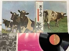 Pink Floyd Atom Heart Mother Japan LP OBI [11828ER]