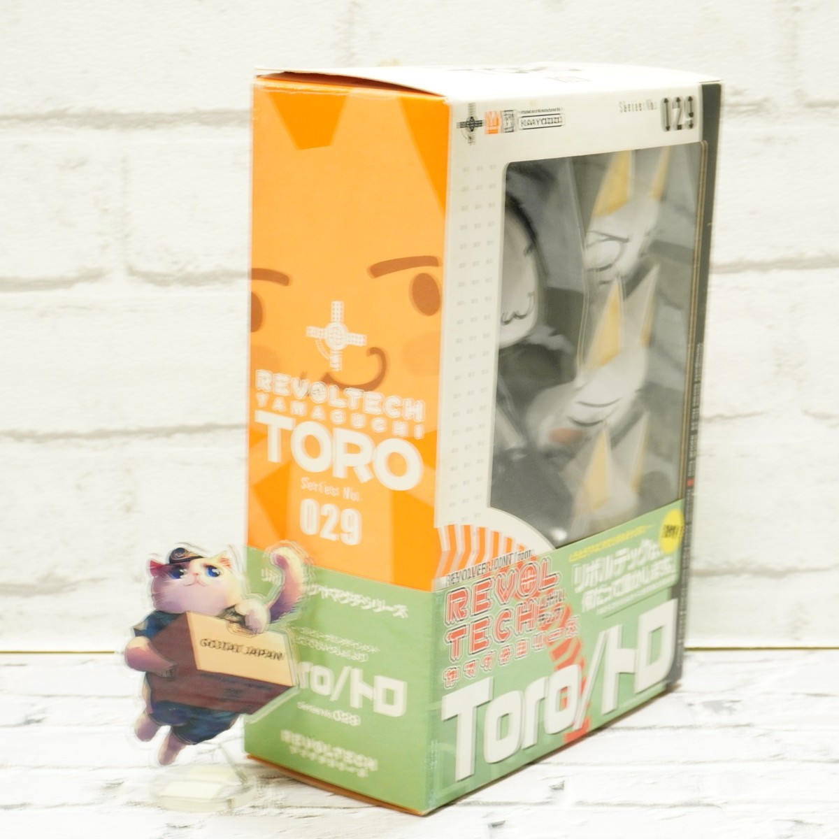 海洋堂 Revoltech Yamaguchi Toro 029 2体セット Revoltech Yamaguchi No.29 Toro Figure Doko Demo Issyo Inoue White