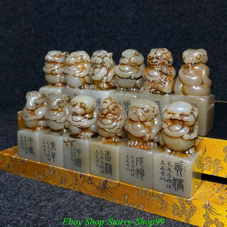 Natural Shoushan Stone 12 Zodiac Year Animal Dragon Tiger Seal Stamp Signet Set - Image 3 of 4