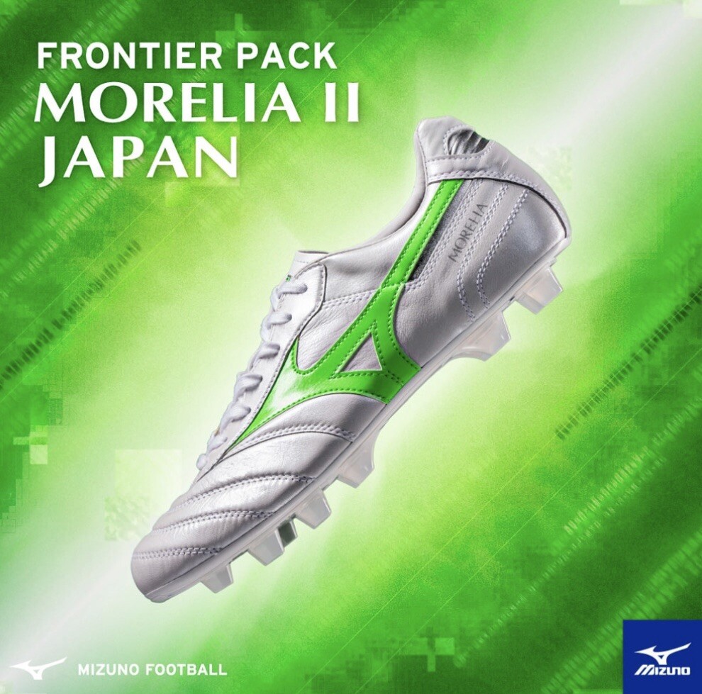 Mizuno MORELIA 2 JAPAN P1GA250137 White Kangaroo Leather