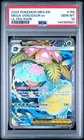 2025 POKEMON MEG EN-MEGA EVOLUTION ULTRA RARE #155 MEGA VENUSAUR EX PSA 10
