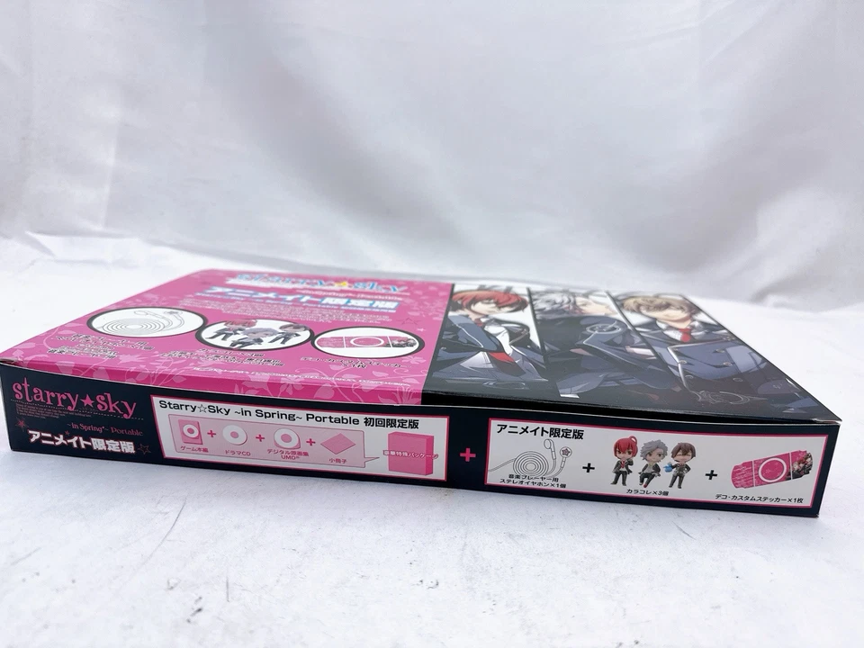 Starry Sky In Spring Portable Animate Limited Ed. PSP - No game included - Image 2 of 4