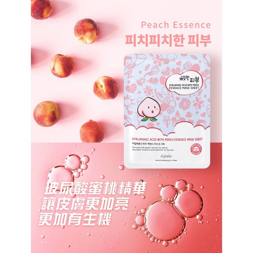 [ESFOLIO] HYALURONIC ACID with PEACH High Concentrated Essence Facial