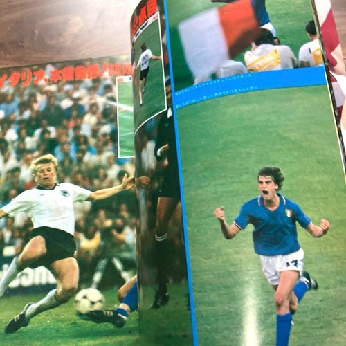 Soccer Digest August issue extra edition World Cup Spain 82 - Picture 2 of 4