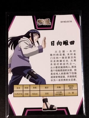 Naruto Thick SR Hinata Hyuga Trading Card Anime CCG TCG | eBay