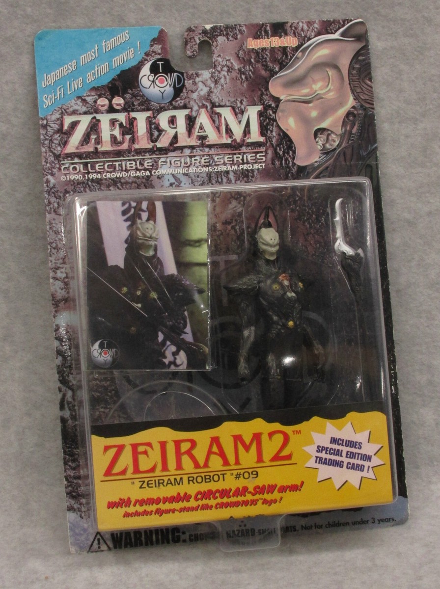 Crowdtoy ZEIRAM ゼイラム #2 IRIA フィギュア Amazon | Crowdtoy ZEIRAM ゼイラム #2 IRIA フィギュア