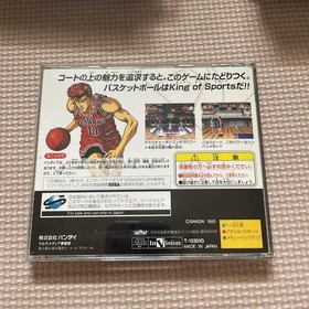 Sega Saturn SLAM DUNK