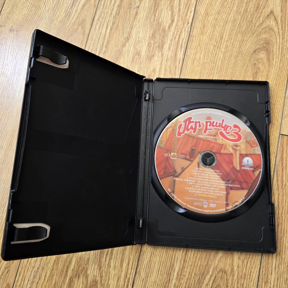 [FARSI] Մեր բակը 3 - Mer Baky 3 [Our Yard 3] (DVD GTAK 2004) ARMENIAN COMEDY B - Image 4 of 4