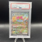 2023 POKEMON JPN SV2A-POKEMON 151 SPECIAL ART RARE #200 VENUSAUR EX PSA 10