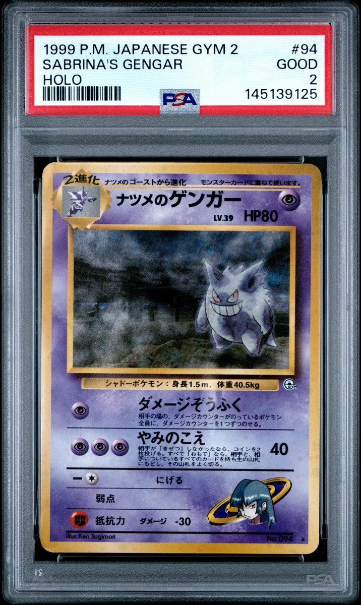 Preços baixos em Gengar Pokémon TCG jogos de cartas individuais