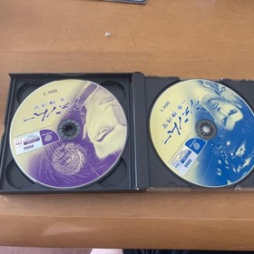 Shenmue Dreamcast bonus Japan M2