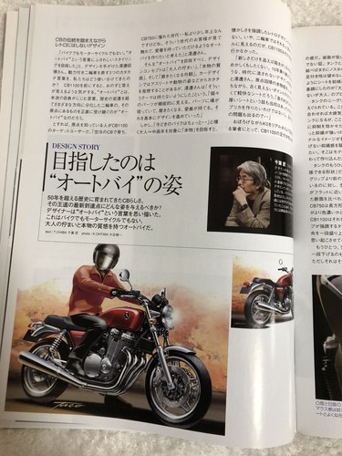HONDA CB1100 Magazine ALL OF CB1100 2010 Printed in Japan Ignition of Life - Picture 5 of 19