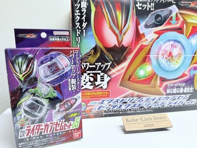 Zeztz DX Exdreamrise Capsem & Exdream Driver Buckle & DX Rider