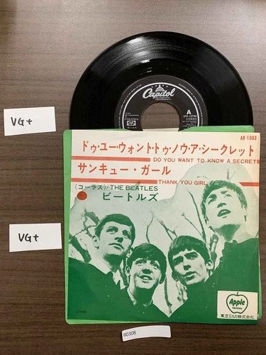 The Beatles - Do You Want - JAPAN 7" 45rpm Record Vinyl[R0308]8b4