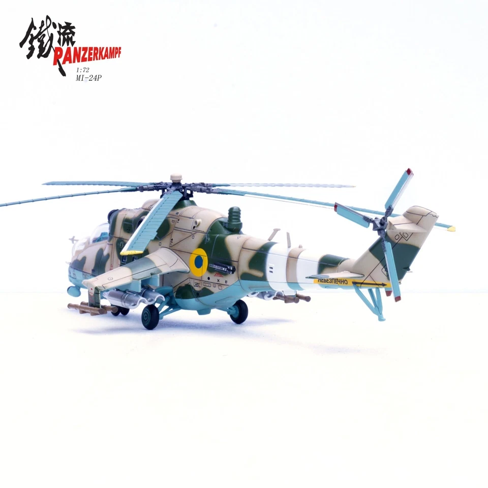 MIL MI-24P HIND GUNSHIP UKRAINIAN AF - 14005PJ 1/72 PRE ORDER Switzerland ONLY - Image 4 of 4