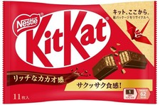 Nestle Japan KitKat Japanese Snack Chocolate