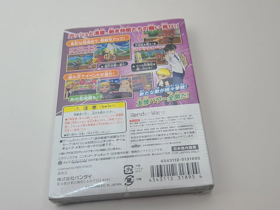 Nintendo GAMECUBE Gold Zatch Bell Friendship tag battle 2 From Japan - Image 2 of 4