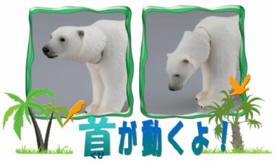 ○POLARBEAR○16×10×9◇B&G. ◇ Klosterkælderen - B&G 1692 Polar bear sniffing NN 19 cm (RC 417
