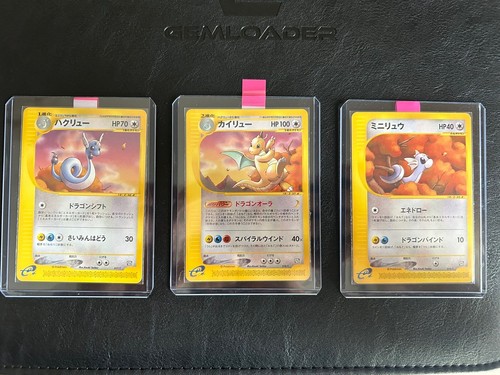 Dragonite Trio Trainer Magazin 19 016 017 018/T Japanese