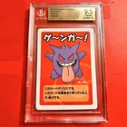 Gengar Pokemon Old Maid Card BGS9.5 GEM MINT Graded