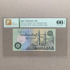 🇪🇬 Egypt 2004 50 Piastres Banknote P62j TQG 66 Top Quality Grading Currency