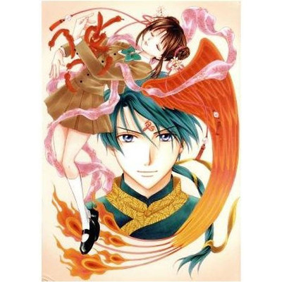Fushigi Yu-Gi TV-BOX Watase Yuu (original) anime Araki Kae (Yuki Misu) Used 2