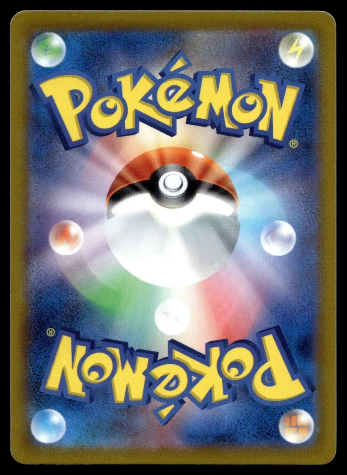 Toedscruel 011/078 SV1V: Violet ex - Image 2 of 2