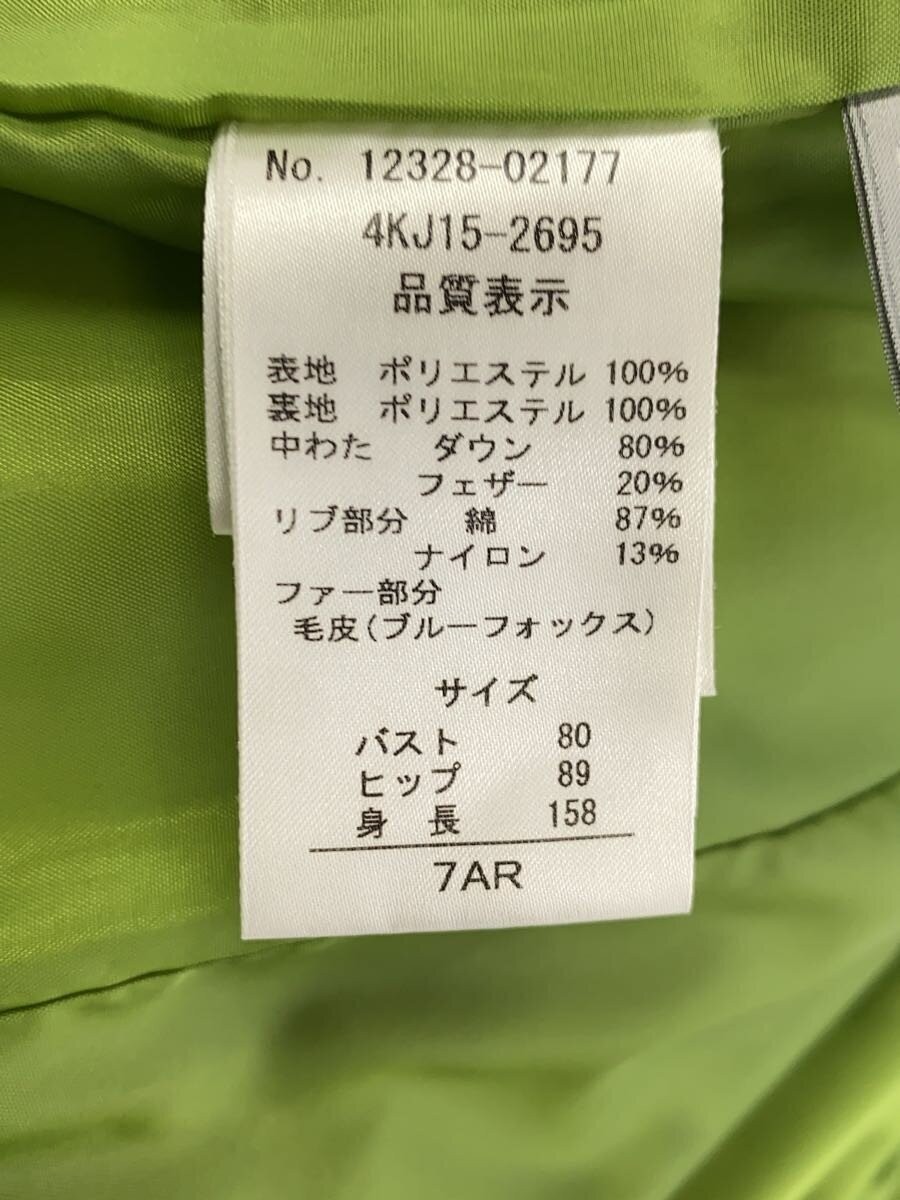 DAMA collection◆Long down jacket/7/polyester/GRN/… - image 4