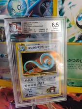 Pokemon Card Erika's Dragonair Gym Heroes Holo Japanese BGS Beckett 6.5 (OC 8.5)