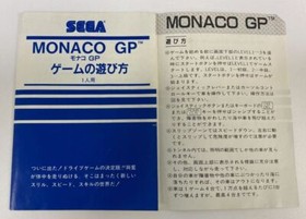 Sega SG-1000 SG-3000 Monaco GP From Japan w/ Box and Manual 8062 SP
