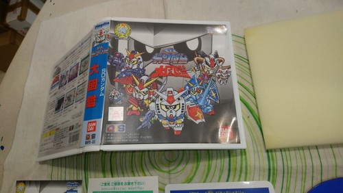 SD Gundam Daizukan Playdia - Imagen 3 de 9
