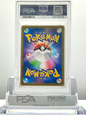 PSA 10 FA / GENGAR VMAX 002/019 2021 Pokemon JP SGG GENGAR VMAX