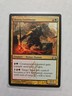 Skarrg Guildmage - Gatecrash - LP - Uncommon - Creature - MTG