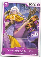 Charlotte Smoothie OP08-065 Prices | One Piece Two Legends | One