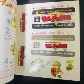 The Legend of Zelda With Sticker Nintendo Famicom Disk System 1986 FMC-ZEL Rare