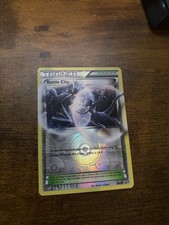 Pokémon Battle City Trainer Black & White Promo Holo Black Star BW39 2012 on eBay