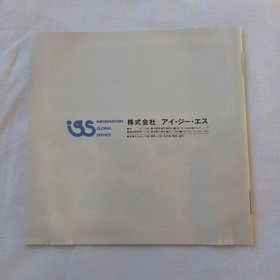 PC Engine Tricky HuCARD Game, Tested, Clean Case, Manual Included, Japan