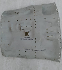 Parte dell'involucro calibro roc 2025