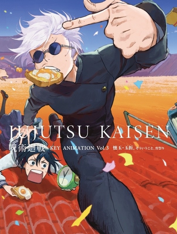 呪術廻戦 原画集 KEY ANIMATION Vol.3 & Vol.4 Jujutsu Kaisen Key Animation Vol. 3 Sealed Art Book Works MAPPA