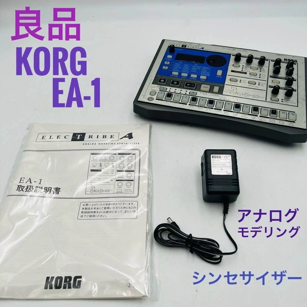korg ea 1 products for sale | eBay