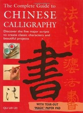 THE COMPLETE GUIDE TO CHINESE CALLIGRAPHY : DISCOVER THE By Qu Lei Lei EXCELLENT