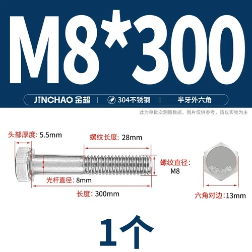 M6M8M10M12 Hexagon Head Bolts Part Threaded Hex Bolt Screw 304 Stainless Steel D - Picture 63 of 254