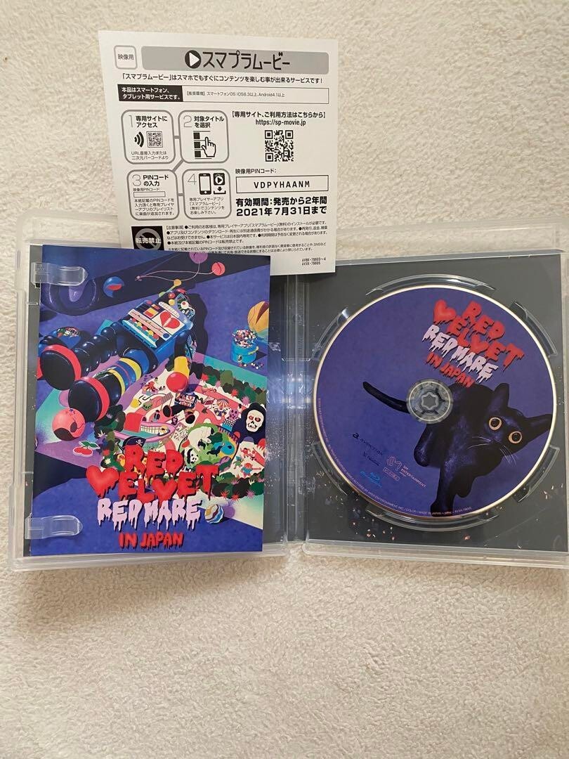 Red Velvet 2nd Concert REDMARE in JAPAN Blu-ray Japan AVXK