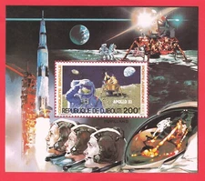 1980 MOON LANDING STAMP APOLLO II EARTH ROCKET ASTRONAUTS ARMSTRONG ALDRIN MNH