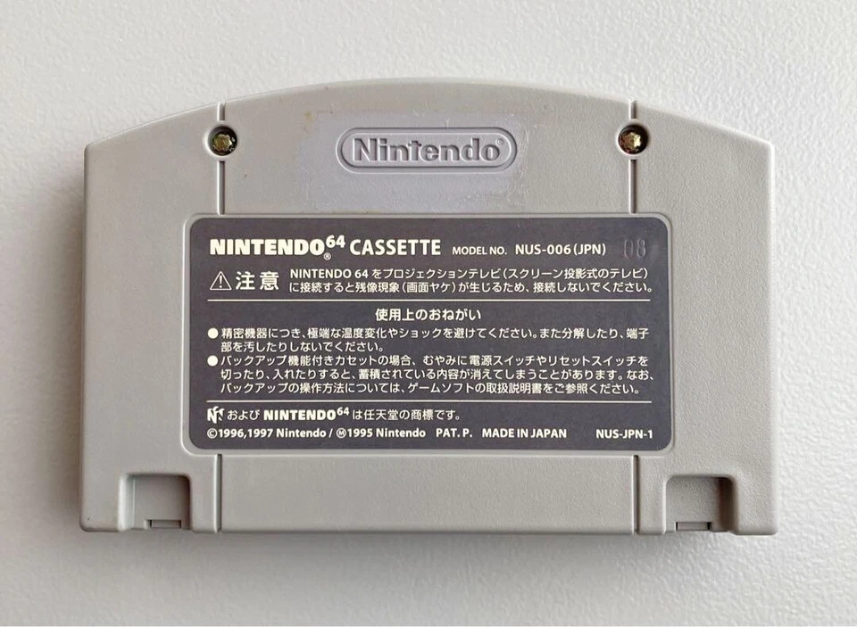 BIOHAZARD 2 [Resident Evil 2] Nintendo 64 N64 Japanese Version Tested Rare Game - Image 2 of 3