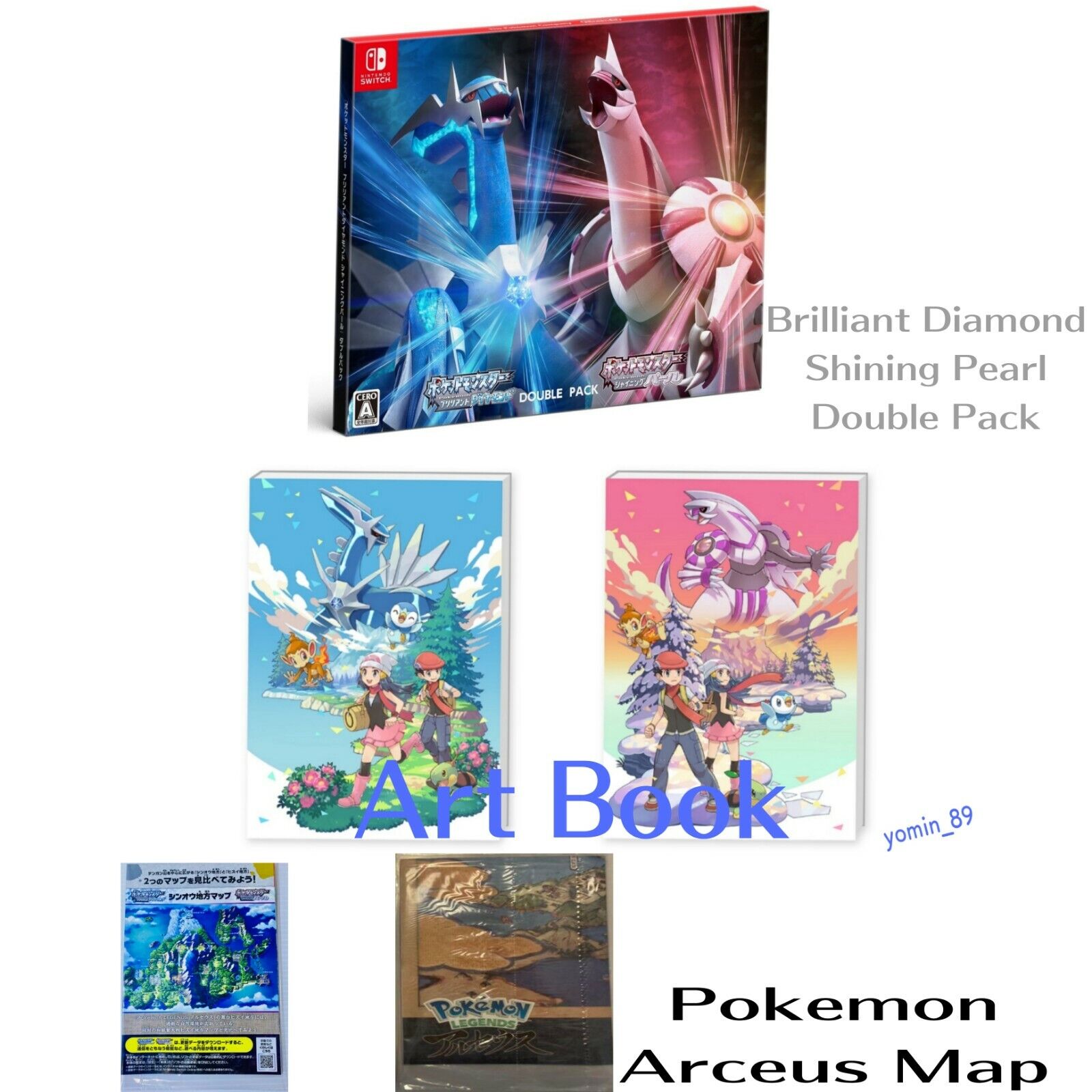  Pokémon Brilliant Diamond & Pokémon Shining Pearl Double Pack:  Standard - Switch [Digital Code] : Everything Else