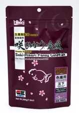 Saki Hikari Goldfish Color Enhancing 200g /7oz Breeder Preferred 20534 JAPAN
