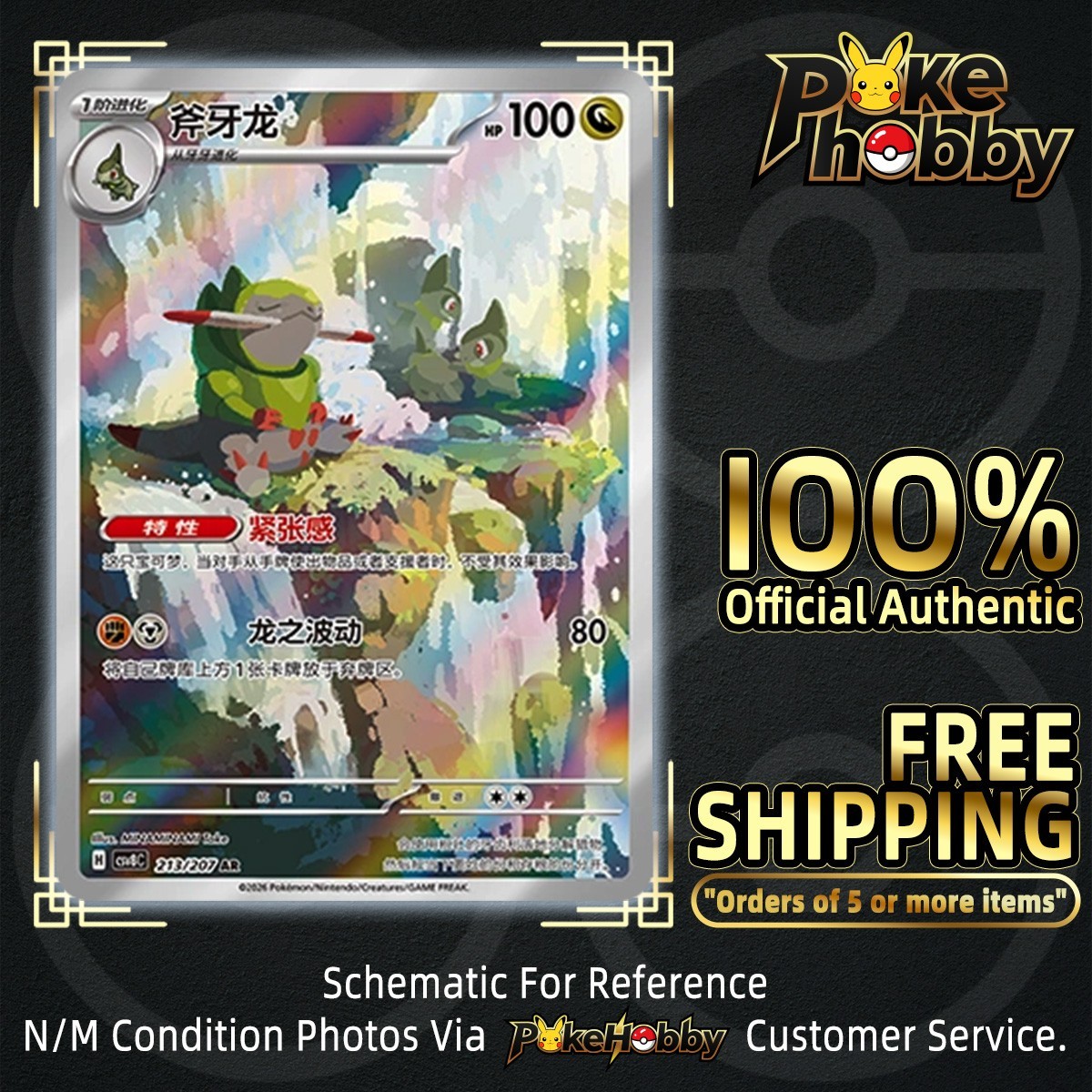 Fraxure AR CSV8C-213/207 Pokemon Chinese Card Scarlet&Violet Holo