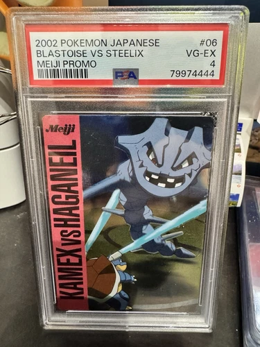 JAPANESE POKEMON BLASTOISE VS STEELIX No.06 HOLO MEIJI PROMO PSA 4