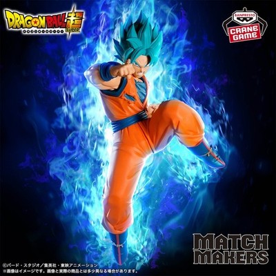 Dragon Ball Match Makers Goku vs Goku Black Rose Figure Set Bandai